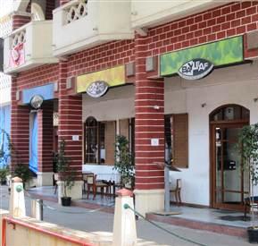 Bayleaf Koramangala bangalore
