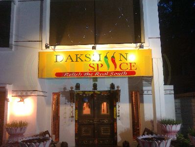 Dakshin