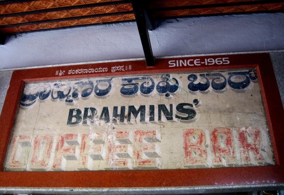 Brahmins Coffee Bar Shankarapuram