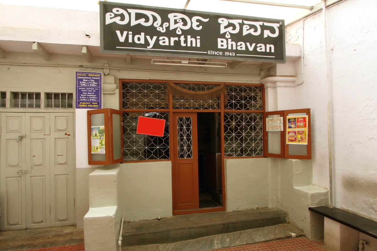 Vidyarthi Bhavan Basavanagudi