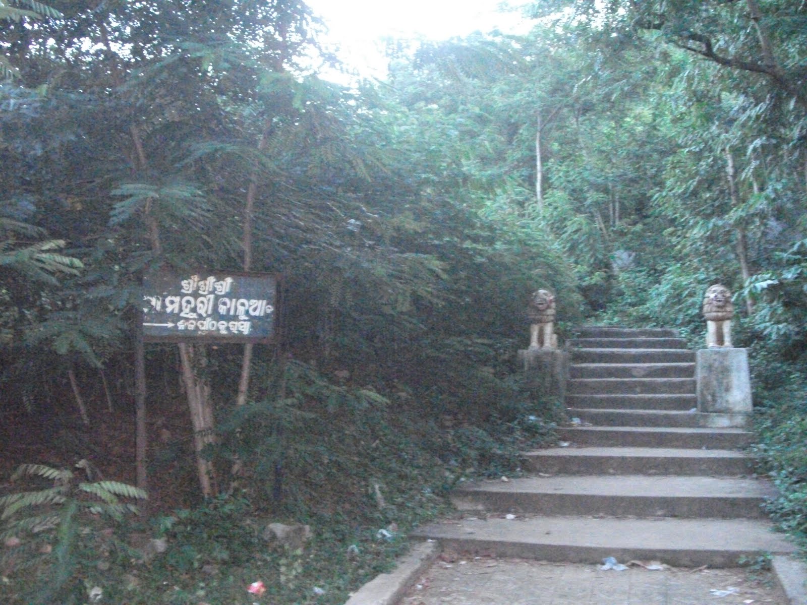 Mahuri Kalua Temple
