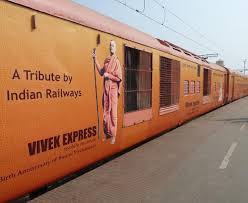 vivek express