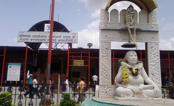Sri Raghavendra Swamy Mutt
