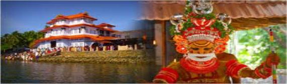 Muthappan Temple