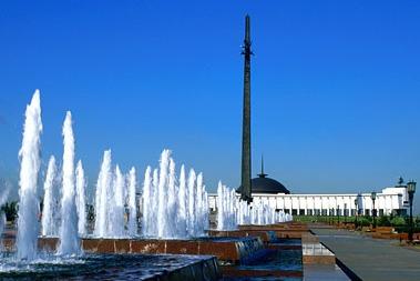 Victory Park Poklonnaya Gora In Moscow