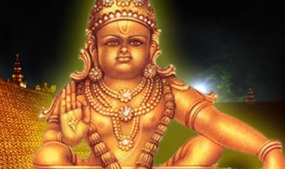 About Sabarimala Temple Kerala